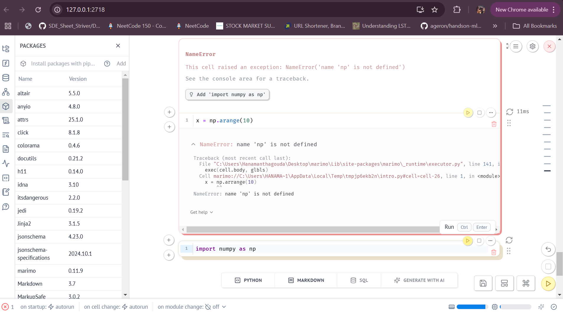 Import Statement Added Automatically